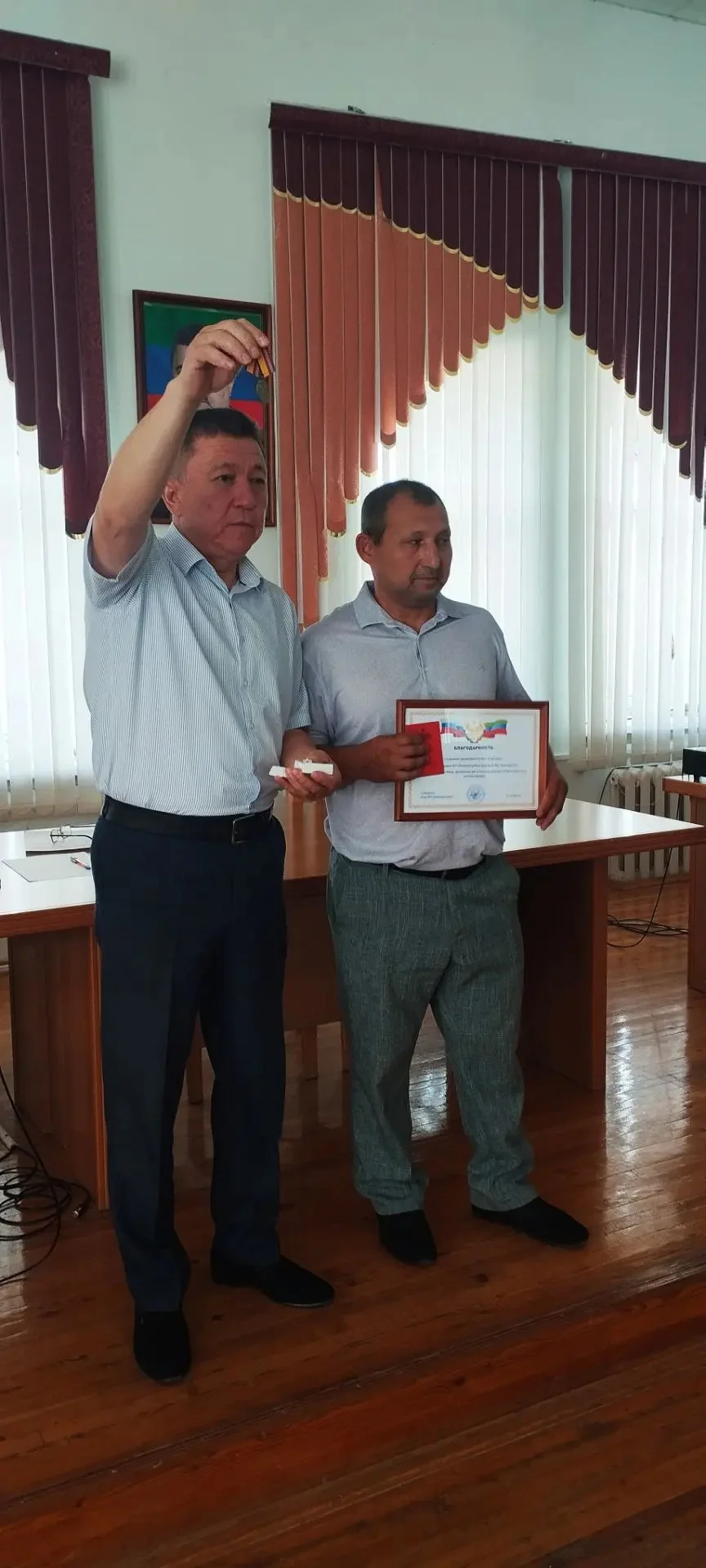 Еримизди от туьсуьвден саклайык