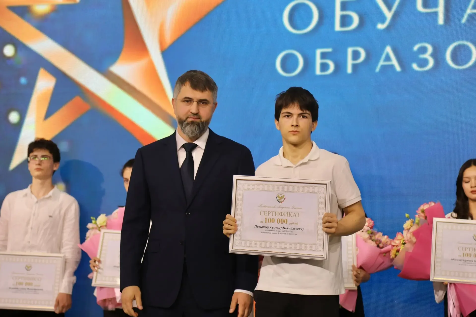 Магомед Рамазанов наградил лучших выпускников Дагестана с высокими результатами ЕГЭ