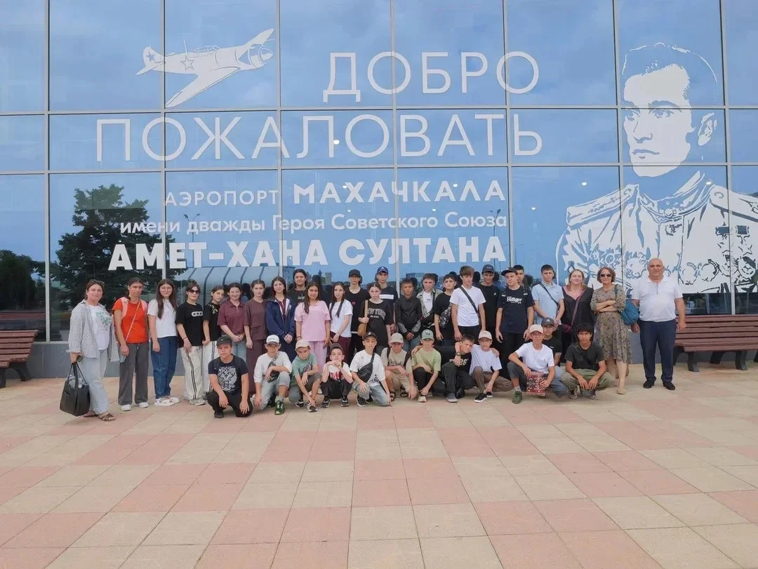 Стартовала 3-ья летняя смена для дагестанских школьников в Северной столице