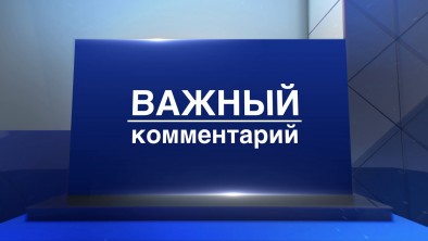 Минкомсвязь Дагестана прокомментировал внесение изменений в Госпрограмму