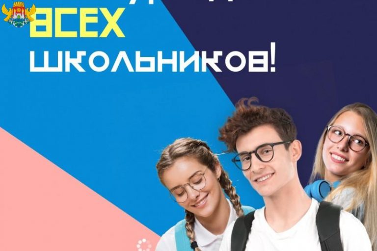 Дагестанские школьники подготовили видеоролик о республике