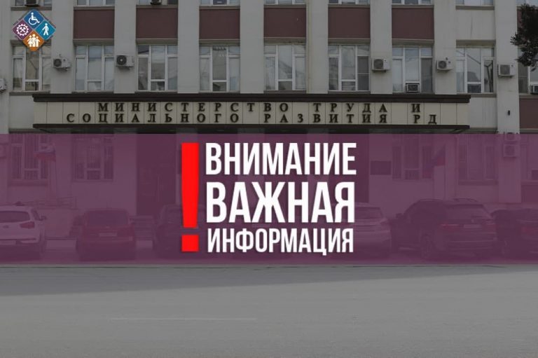 Поручения врио Главы РД Сергея Меликова озвученные во время прямой трансляции, выполняются.
