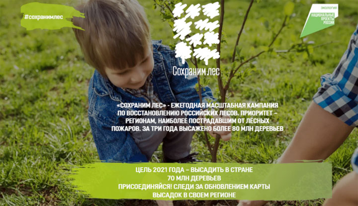 В Ногайском районе Дагестана объявлен высокий уровень пожароопасности