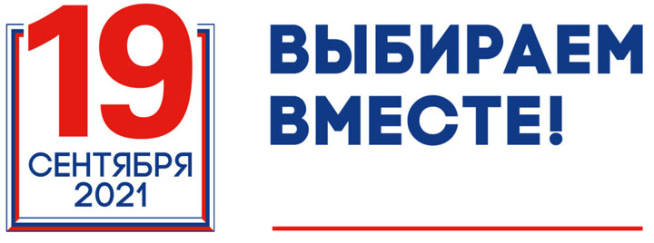 Выборы в Госдуму могут стать самыми конкурентными за всю ее историю