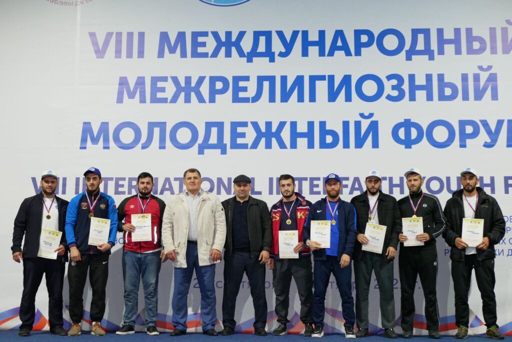 Пятый день Международного межрелигиозного молодёжного форума завершился встречей с именитыми дагестанскими спортсменами