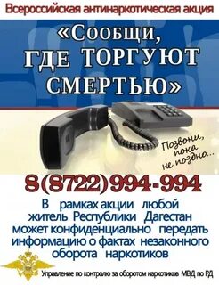 Минмолодежи Дагестана объявил о старте конкурса «PROдвижение»