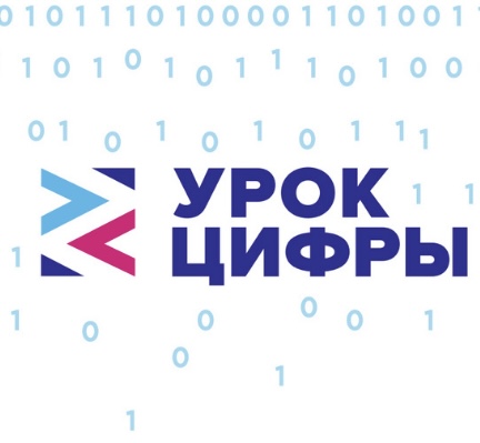 В Махачкале состоялся открытый урок о быстрой разработке приложений в рамках проекта «Урок Цифры»