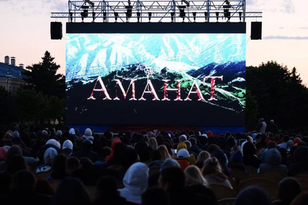 В Астрахани прошёл предпремьерный показ исторического фильма «Аманат»