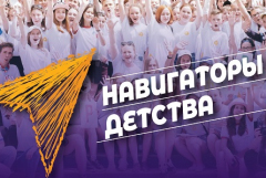Педагоги Дагестана приняли участие во Всероссийском форуме молодых учителей