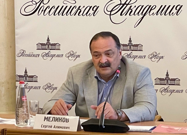 В Российской академии наук обсудили возможности освоения редкометальных ресурсов Дагестана