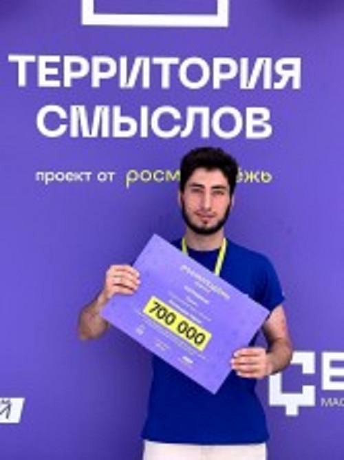 Дагестанец победил в грантовом конкурсе на второй смене форума «Территория смыслов»