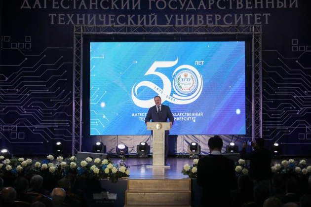 Сергей Меликов поздравил ДГТУ с юбилеем и вручил госнаграды его работникам