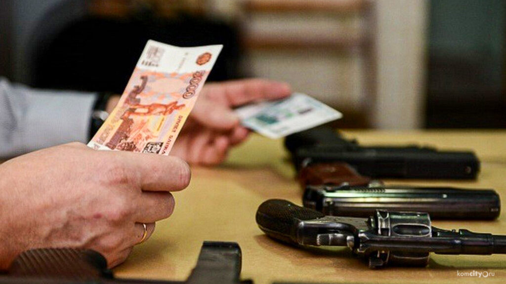 Информирование о возможности добровольной сдачи на возмездной основе незаконно хранящихся средств поражения