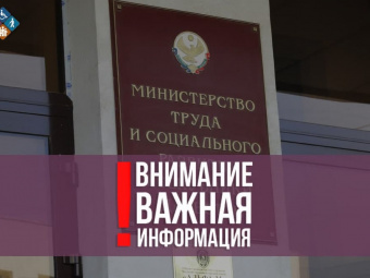 В Дагестане начали принимать заявления от семей мобилизованных для получения единовременной выплаты в 100 тысяч рублей