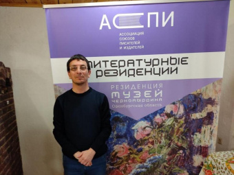 Поэт из Дагестана стал победителем литературного конкурса АСПИ