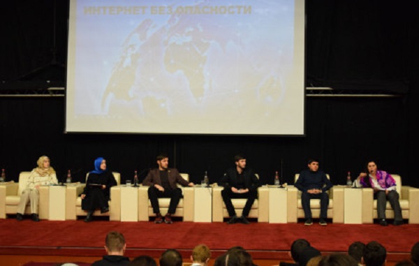 В Доме дружбы ГБУ РД прошла конференция "ИНТЕРНЕТ БЕЗ ОПАСНОСТИ"