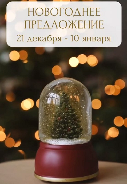 Дагестанцы с 21 декабря по 10 января могут принять участие в большой зимней экспедиции