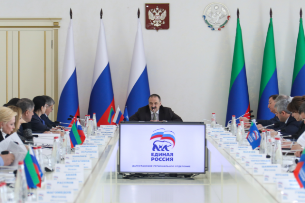 Сергей Меликов провёл заседание президиума регионального политсовета «Единой России»