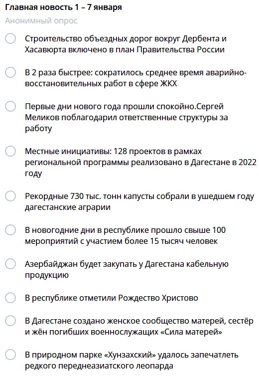 Юные дагестанцы могут посетить детские лагеря Крыма и Краснодарского края