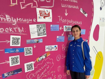 Ученица из Дагестана стала финалистом Всероссийского конкурса для молодых просветителей