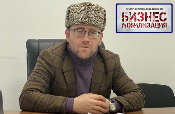 Региональным координатором проекта «Бизнес-мобилизация» в Дагестане стал Гамид Магомедов