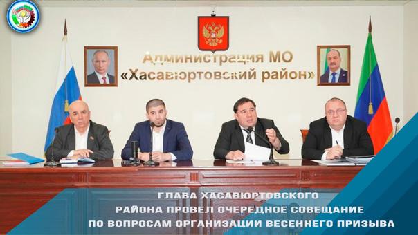 Депутат НС Рустам Хабилов принял участие на совещании по вопросам призывной кампании