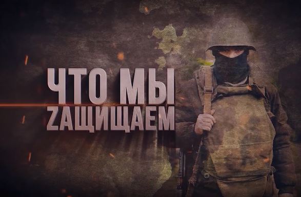 На телеканале "Звезда" покажут дагестанский документальный фильм «Что мы защищаем?»