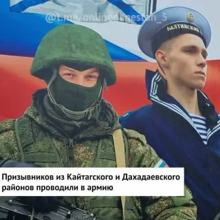 Из Кайтагского и Дахадаевского районов на службу отправились 49 срочников