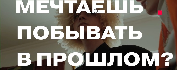 ГТРК «Дагестан» и Движение первых приглашает школьников принять участие в реалити-шоу «Возвращение»