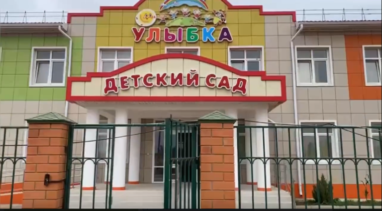 В селе Новолакское Новолакского района 1 сентября откроется новый детсад «Улыбка» на 140 мест 