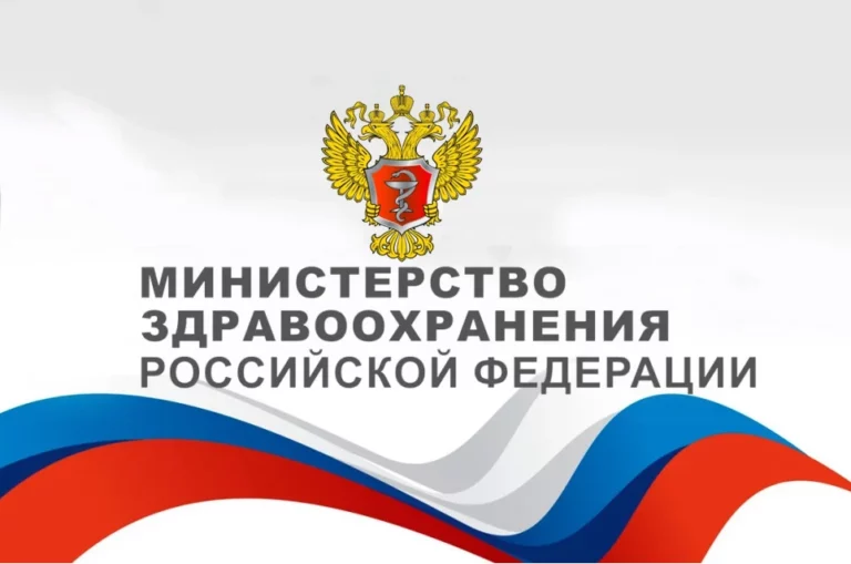 Минздрав РД отчитался о профилактике раннее выявленных социально значимых заболеваниях