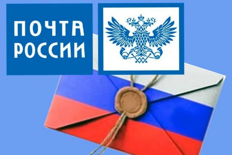 Глава Ногайского района поздравил работников и ветеранов почтовой связи муниципалитета