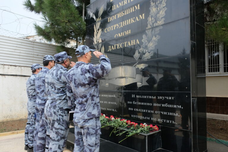 В Дагестане росгвардейцы отметили День ОМОН