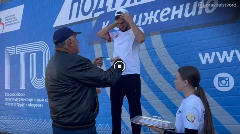  Абдулмуслим Абдулмуслимов наградил чиновников-победителей фестиваля  ГТО