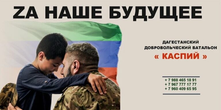  М. Ханов: Формирование добровольческого батальона «Каспий» – это еще одно свидетельство единства и стремления дагестанцев защищать свое Отечество