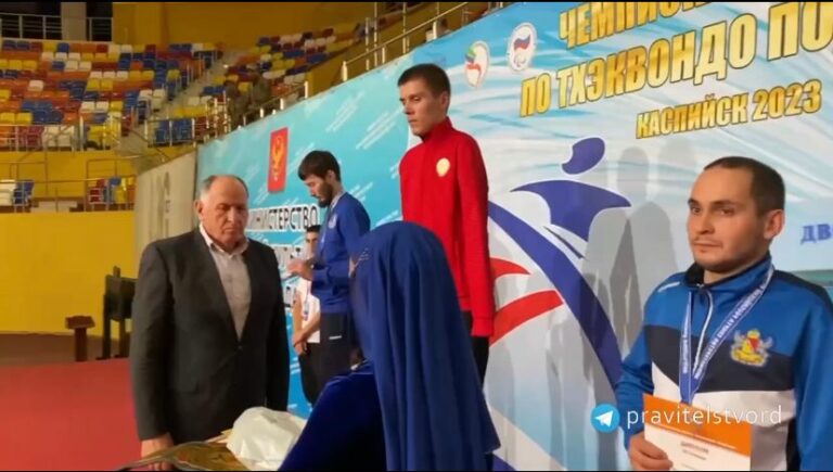 Абдулмуслим Абдулмуслимов наградил победителей Чемпионата России по паратхэквондо