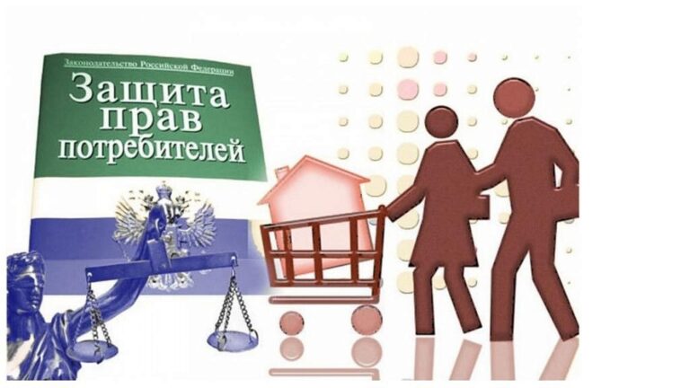 Методы защиты прав потребителей в различных сферах: Разъяснение и просвещение