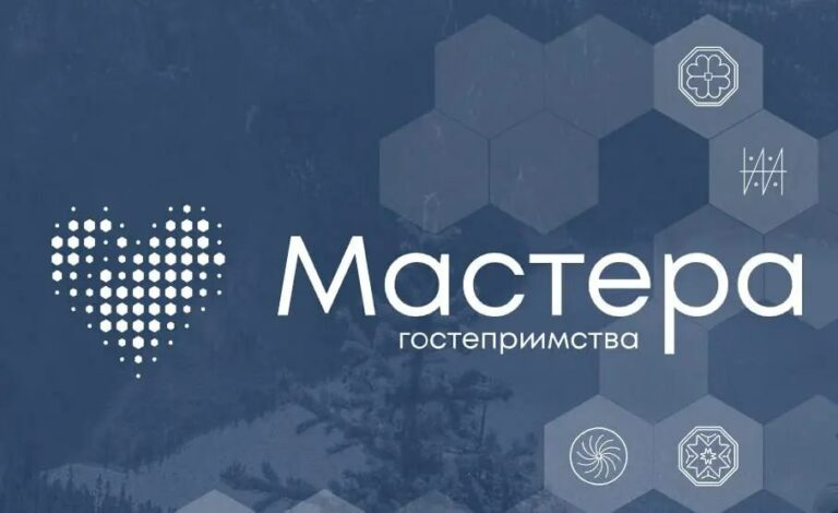 Дагестанцы предложили стать  участниками в конкурсе «Мастера гостеприимства»