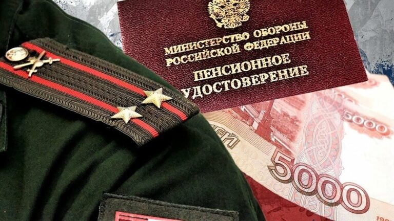 Дума приняла законопроект о повышении военных пенсий с октября 2024 года