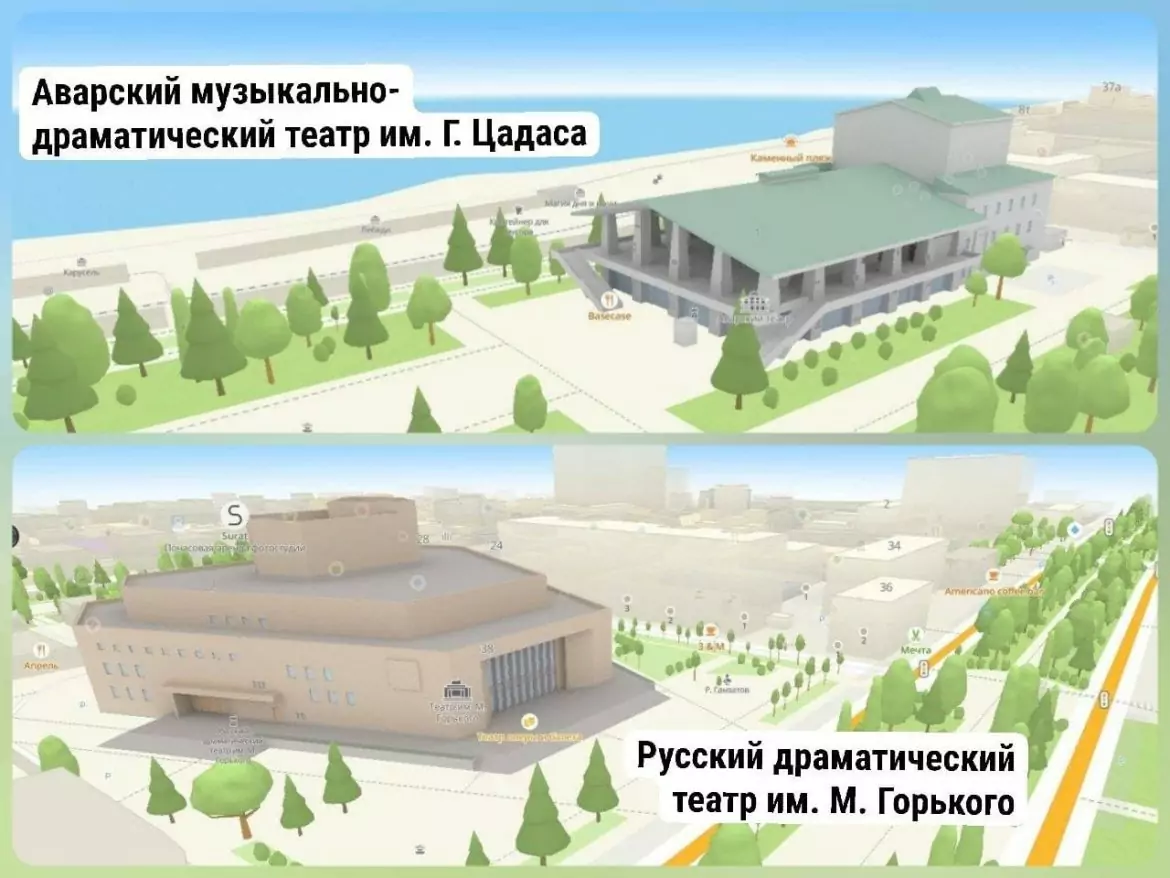 Специалисты 2ГИС добавили 3D-модели зданий на карту Махачкалы