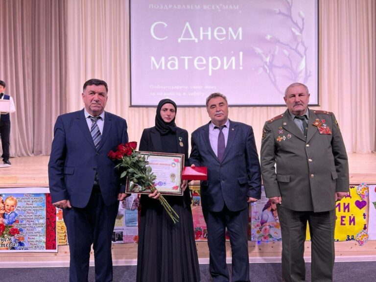 Сапижат Мазаевой вручили Золотой орден общественного признания «Мать — героиня Дагестана»