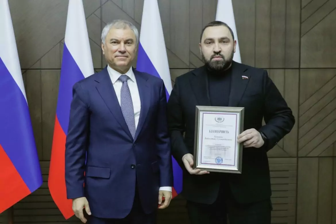 Депутат Султан Хамзаев награжден благодарностью Госдумы