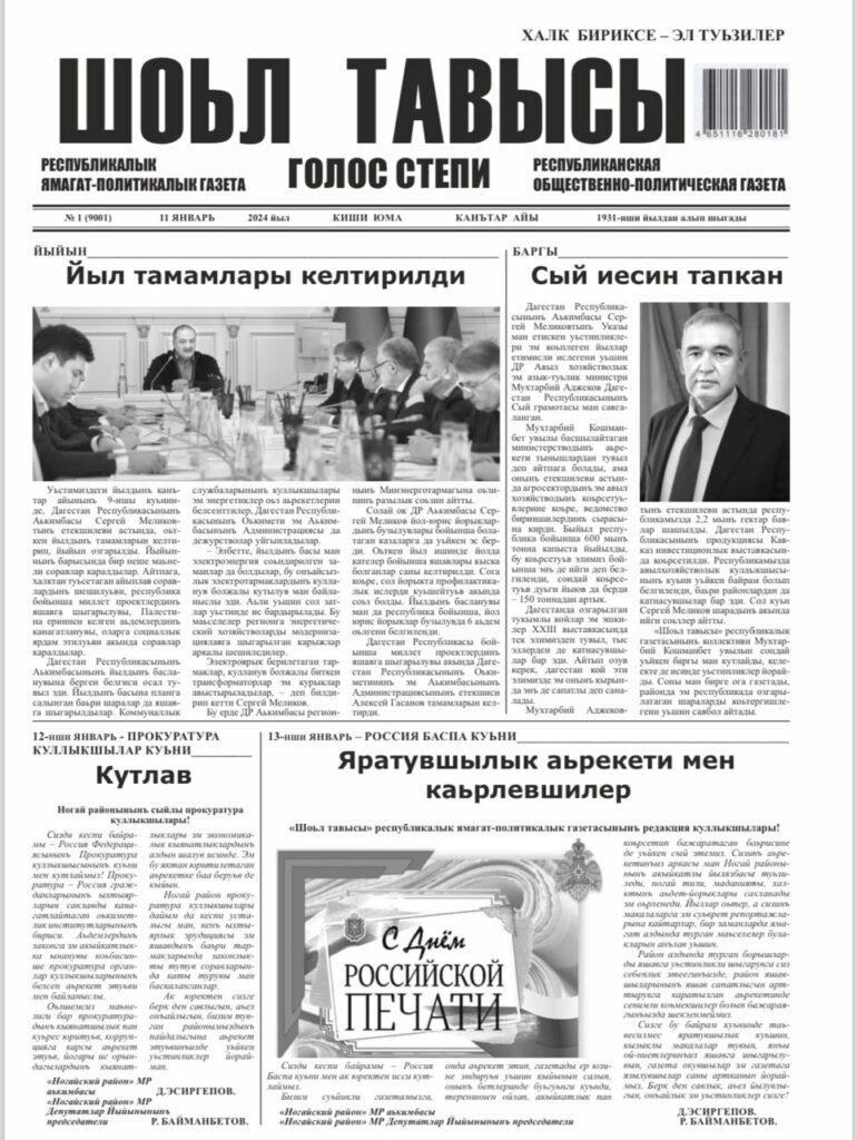 №1