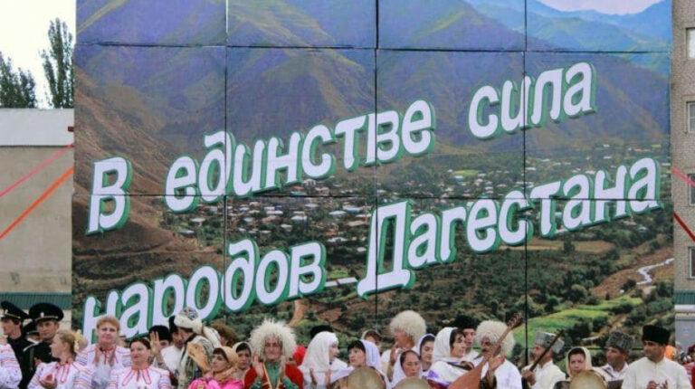 ДАГЕСТАН - МОЯ ЗЕМЛЯ