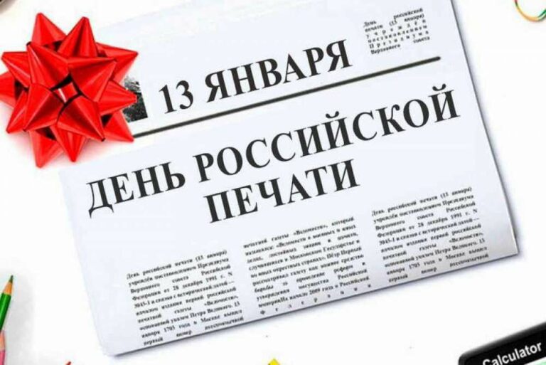 Спикер Дагестанского парламента поздравил республиканские СМИ с Днем российской печати