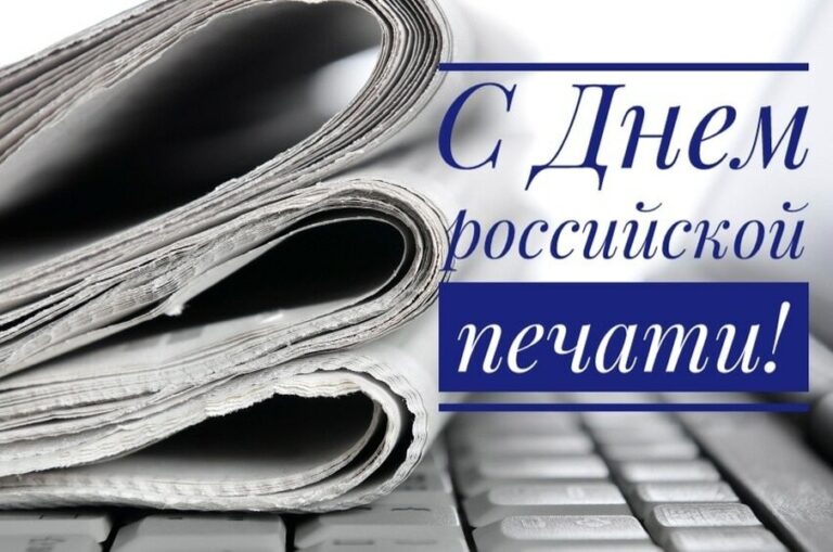 Глава Кизлярского района поздравил журналистов  с Днем российской печати