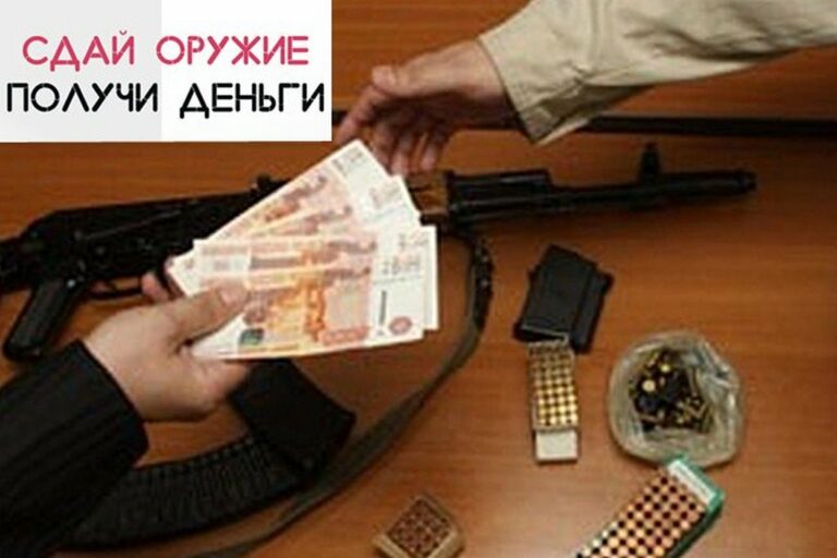 Сотрудники ОМВД России по Ногайскому району проводят операцию "Оружие-выкуп"