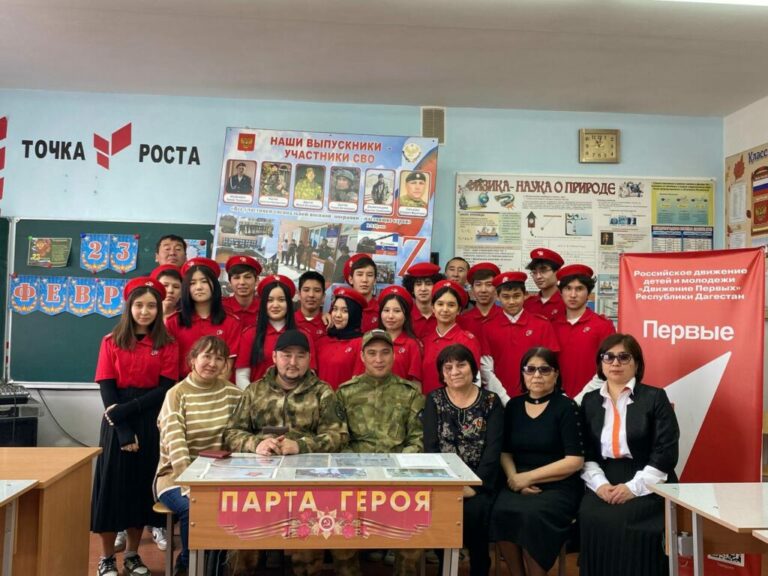 В школах Ногайского района проводятся мероприятия по разъяснению опасности идеологии терроризма и экстремизма