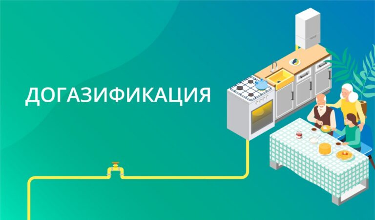 В Дагестане продолжается социальная догазификация