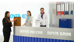 Почта России имеет свой павильон на форуме-выставке "Россия"